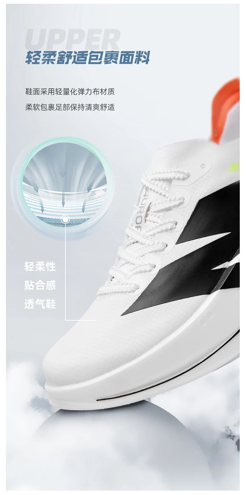 Fashion Men Women Outdoor Running Shoes Marathon Carbon Board Lightweight Comfort Casual Sneakers Breathable Jogging Sports Shoe