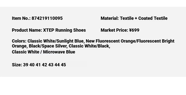 Xtep Light Boat MAX Male Lightweight Rebound Height-Increasing Stronger Propulsive Force Running Shoes 874219110095