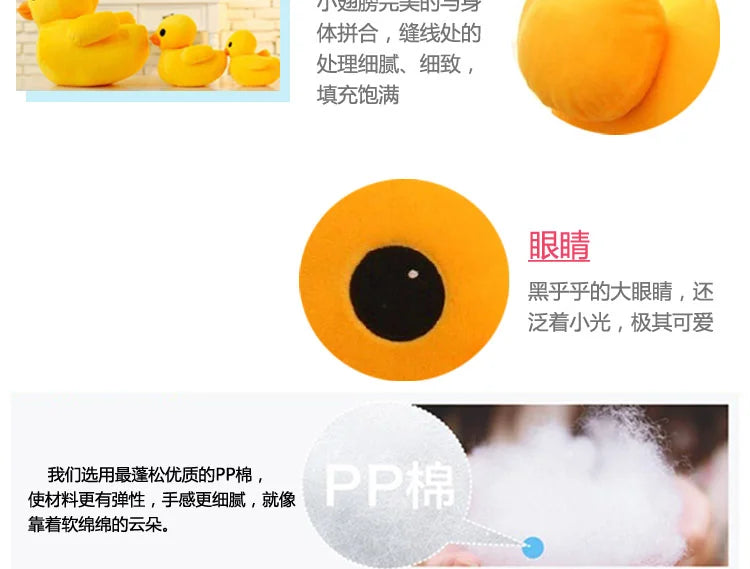 Big Yellow Duck Mini Plush Dolls Toy Cute Soft Cartoon Stuffed Animal Toys Birthday Gifts for Children Kids Baby festival Girl