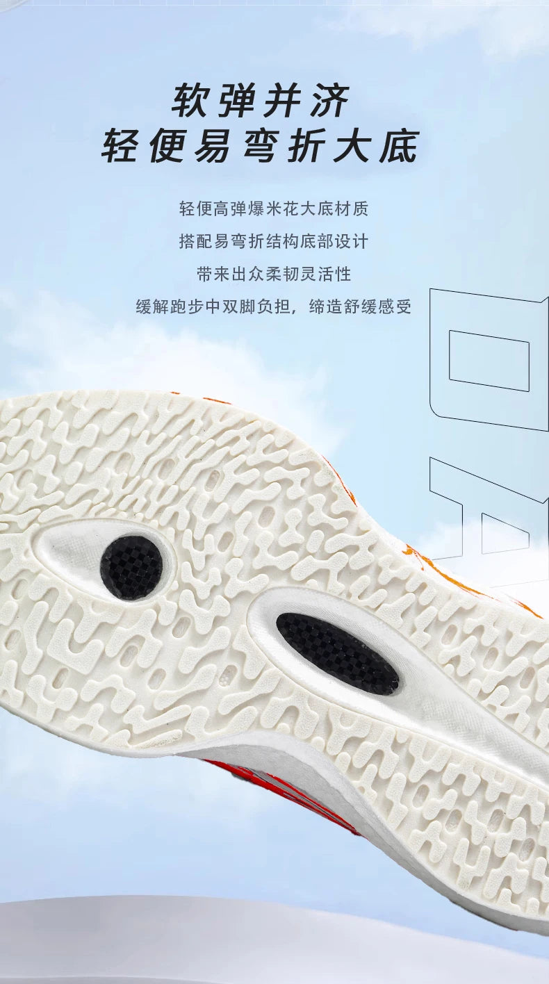 Marathon Running Shoes Men Carbon Board Speciality Sports Breathable Lightweight Women's Comfortable Athletic Nonskid Sneakers