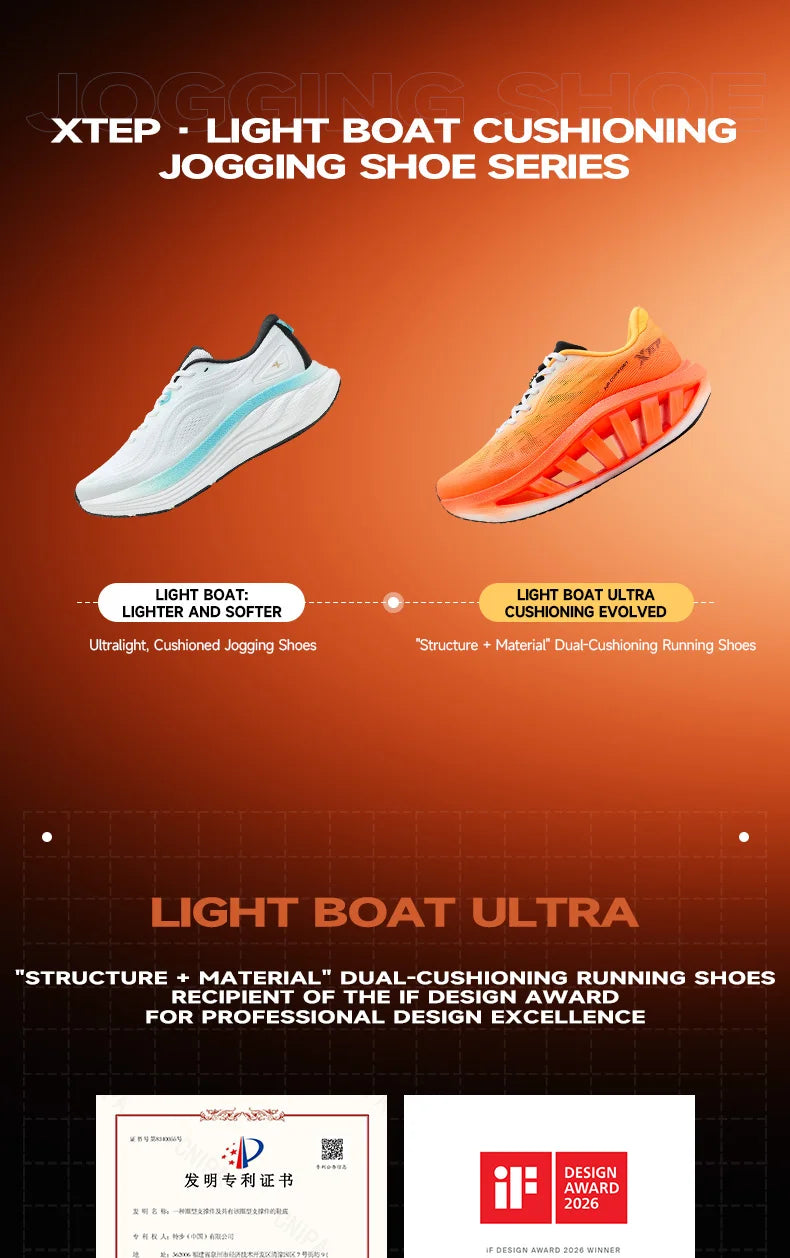 Xtep Light Boat MAX Male Lightweight Rebound Height-Increasing Stronger Propulsive Force Running Shoes 874219110095